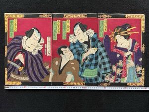 歌舞伎絵役者絵の値段と価格推移は？｜39件の売買データから歌舞伎絵