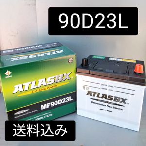 【新品 送料込み】90D23L/バッテリー/沖縄、離島エリア不可/55D23L/75D23L/80D23L/85D23L