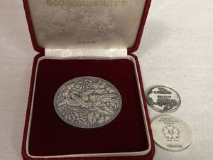 EXPO 70 メダル セットの値段と価格推移は？｜46件の売買データから