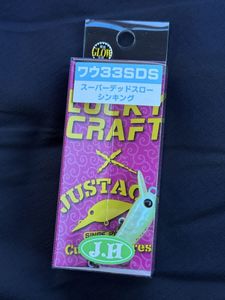 ラッキークラフト ワウ33SDS 城峰オリカラ グローン J.H ふわう