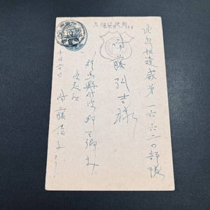 5銭はがきの値段と価格推移は？｜12件の売買データから5銭はがきの価値