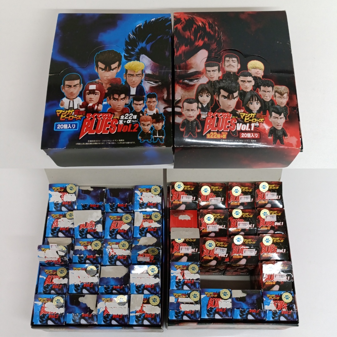 ろくでなしBLUES マンガヒーローズ vol.2 20種セット 新品未開封 