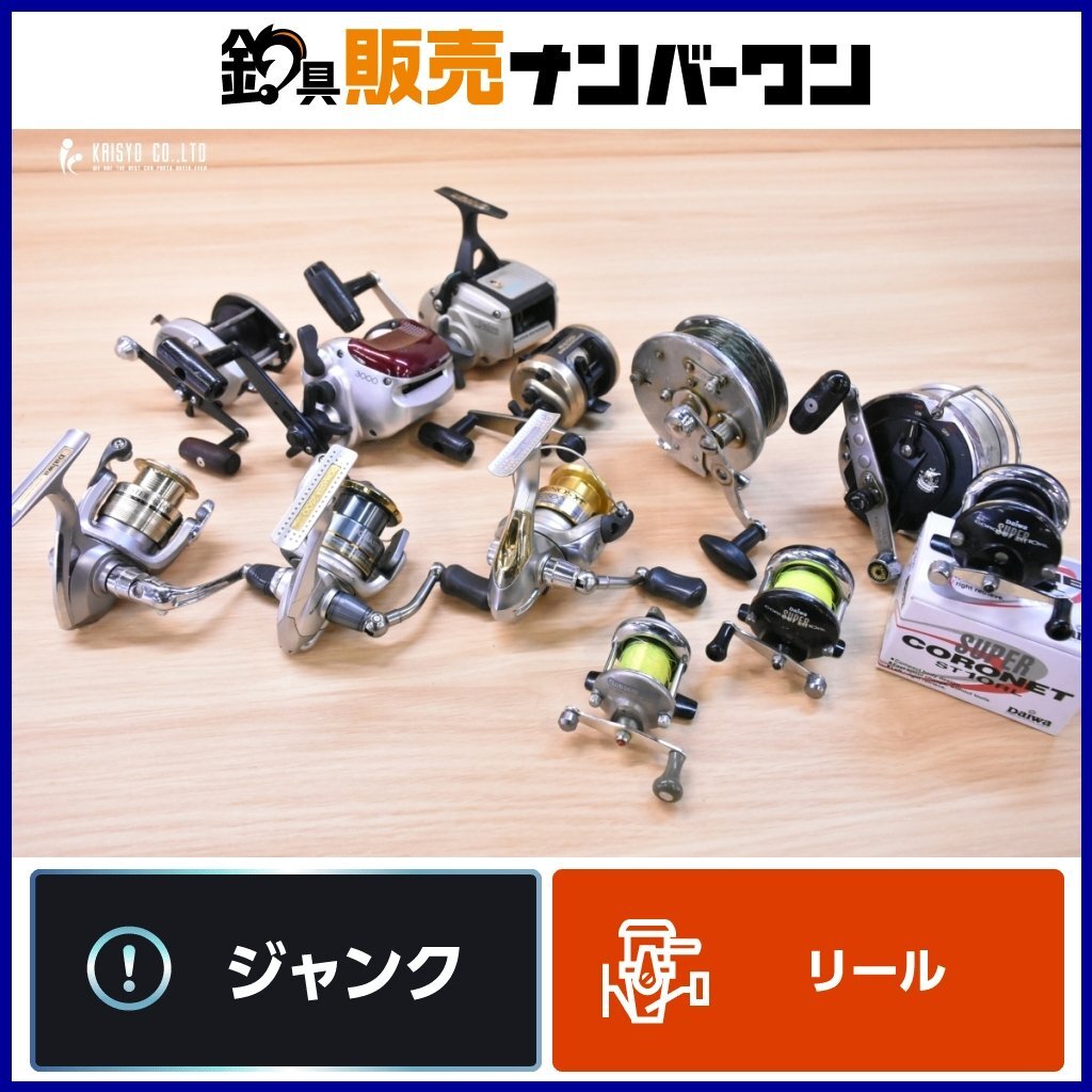 2026年最新Yahoo!オークション 中古リール大量セット ジャンク扱い