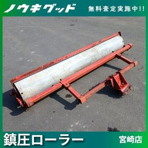 鎮圧ローラーのYahoo!オークション(旧ヤフオク!)の相場・価格を見る