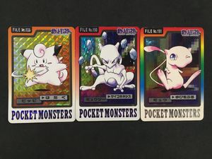 パン ポケモンカードの値段と価格推移は？｜297件の売買データからパン