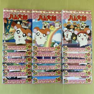とっとこハム太郎 DVD 20の値段と価格推移は？｜1件の売買データから