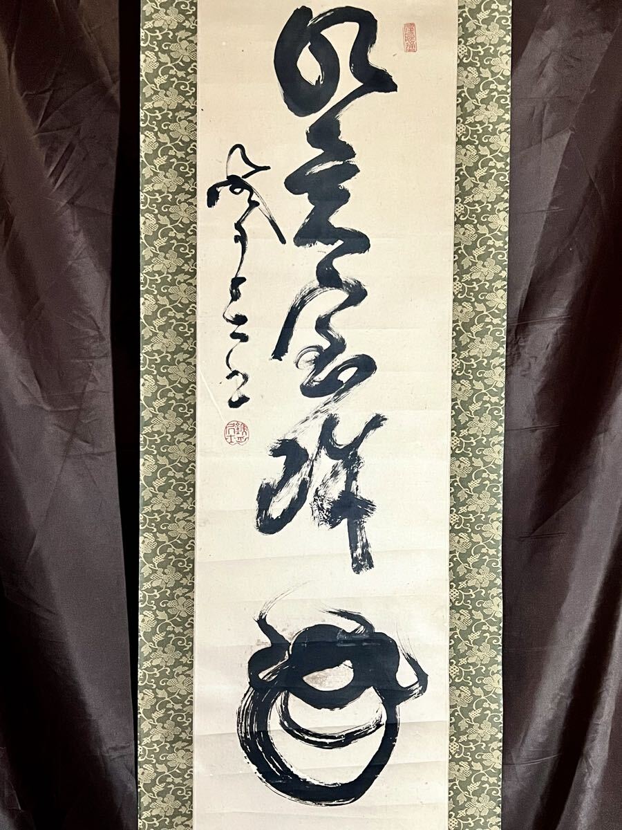 勝海舟 書の値段と価格推移は？｜51件の売買データから勝海舟 書の価値