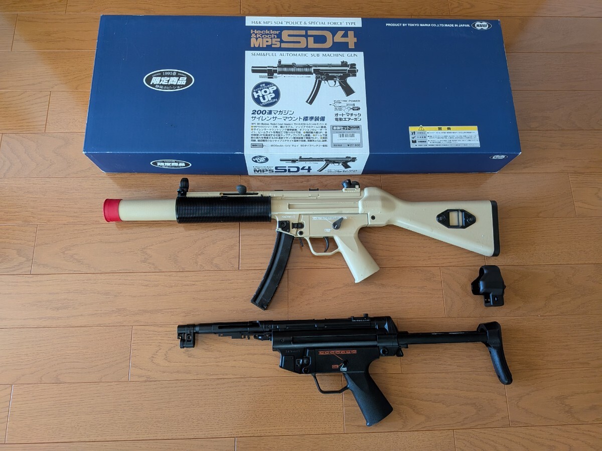 MP5 SD4の値段と価格推移は？｜2件の売買データからMP5 SD4の価値が