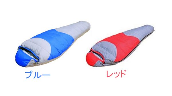 新!耐寒-30℃羽毛マミー型 アウトドア キャンプ 車中泊2色ブルー
