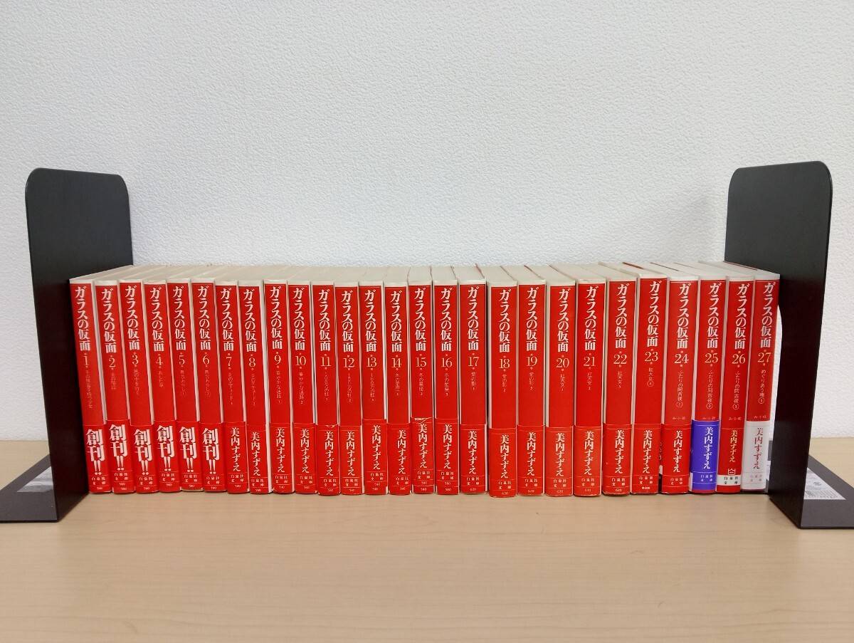 ガラスの仮面 全巻 ガラスの仮面 全巻セット（1-49巻 最新刊） | 八