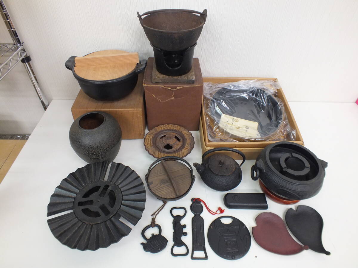 南部鉄器 灰皿の値段と価格推移は？｜35件の売買データから南部鉄器