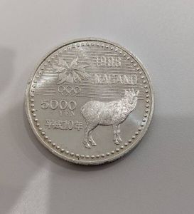 長野オリンピック冬季競技大会 純銀の中古価格は6,881円｜記念硬貨の