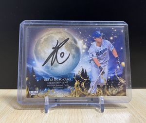 細川成也の値段と価格推移は？｜155件の売買データから細川成也の価値