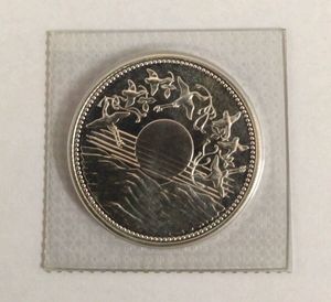 天皇陛下御在位60年 純銀の中古価格は13,176円｜記念硬貨の新品・中古