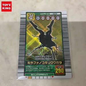 甲虫王者ムシキング カードの値段と価格推移は？｜281件の売買データ