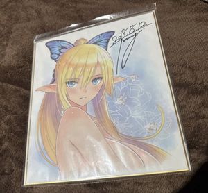 キリカの値段と価格推移は？｜86件の売買データからキリカの価値が