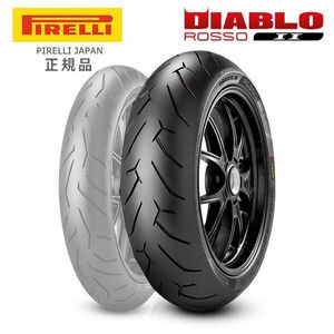 PIRELLI ピレリ DIABLO ROSSO2 180/55ZR17 R-73W-TL リア用 チューブレスタイプ MT-07 CB