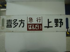 Yahoo!オークション(旧ヤフオク!)の廃品、放出品の相場・価格を見る