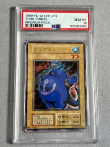 ツルプルンの値段と価格推移は？｜8件の売買データからツルプルンの