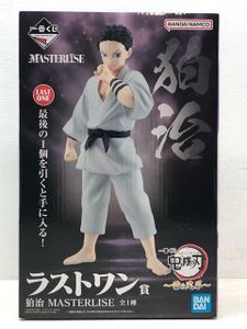 狛治の値段と価格推移は？｜33件の売買データから狛治の価値がわかる