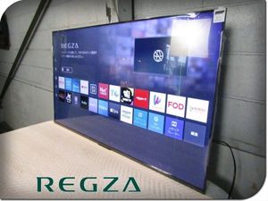 ジャンク REGZAのYahoo!オークション(旧ヤフオク!)の相場・価格を見る