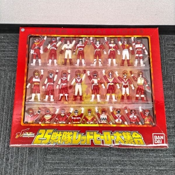 KAKA6027 スーパー戦隊シリーズ 25戦隊レッドヒーロー大集合 ソフビ