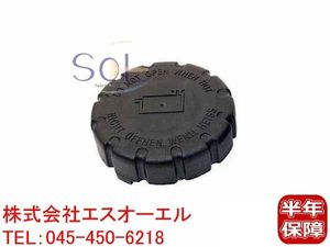 ベンツ W202 W208 ラジエーターキャップ エクスパンションタンクキャップ C200 C240 C280