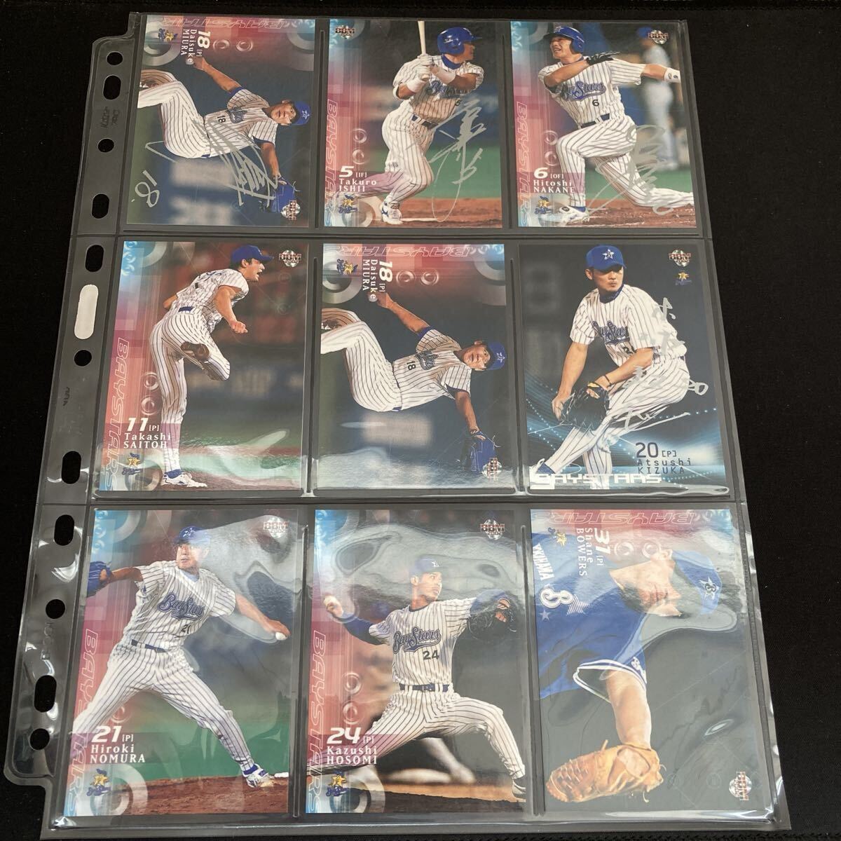 横浜 石井琢朗の値段と価格推移は？｜21件の売買データから横浜 石井