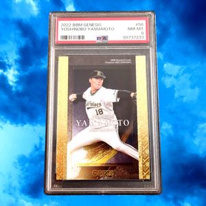 BBM ジェネシスのYahoo!オークション(旧ヤフオク!)の相場・価格を見る