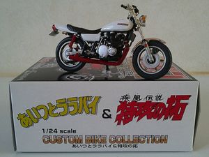 特攻の拓 バイクの値段と価格推移は？｜20件の売買データから特攻の拓
