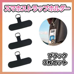 スマホ ストラップホルダー スマホショルダー ストラップ iPhone ケース