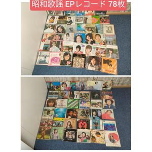 レコード まとめ売りのYahoo!オークション(旧ヤフオク!)の相場・価格を