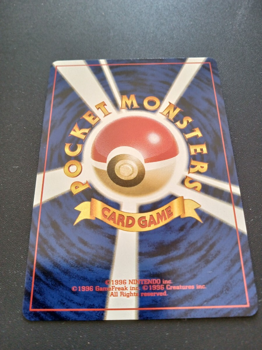ポケモンカード 旧裏面 NEO やさしいシャワーやさしいサンダース