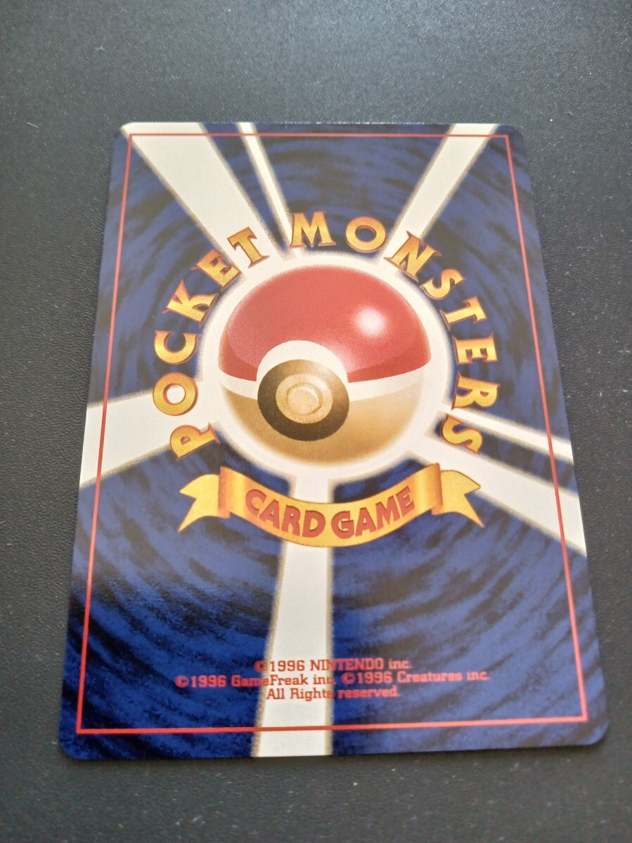 ポケモンカード 旧裏面 NEO やさしいシャワーやさしいサンダース