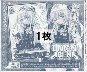 ユニオンアリーナ vジャンプのYahoo!オークション(旧ヤフオク!)の相場