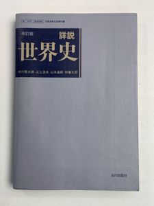 山本達郎の値段と価格推移は？｜4件の売買データから山本達郎の価値が