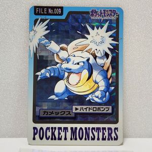 ポケモンカードダス キラの値段と価格推移は？｜78件の売買データから