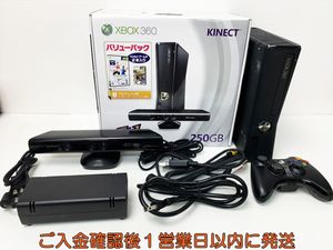 XBOX360S ジャンクのYahoo!オークション(旧ヤフオク!)の相場・価格を