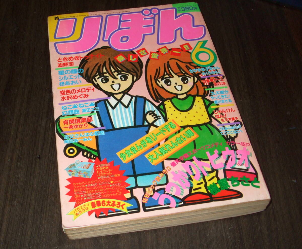 柊あおい 星の瞳のシルエットの値段と価格推移は？｜14件の売買データ