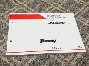 JB23W 10型 ジムニー パーツリスト
