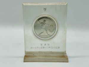 王貞治 800号 記念メダルの値段と価格推移は？｜6件の売買データから王