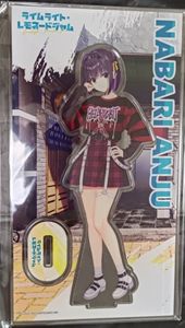ライムライトレモネードジャムの値段と価格推移は？｜3件の売買データ