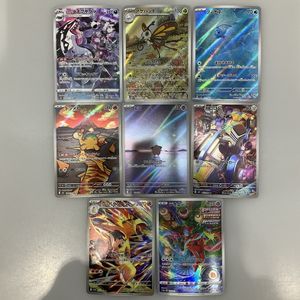ポケモンカード　AR CHR 120枚 ポケカ IWA 現状渡し品 ポケモンカード AR CHR 10枚セット IWA 【現状