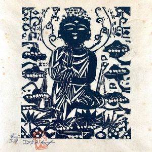 棟方志功 掛軸 1971.5.7作 棟方志功 作品 価格 棟方志功 掛軸 1971 5 7作 棟方志功作品の取扱・