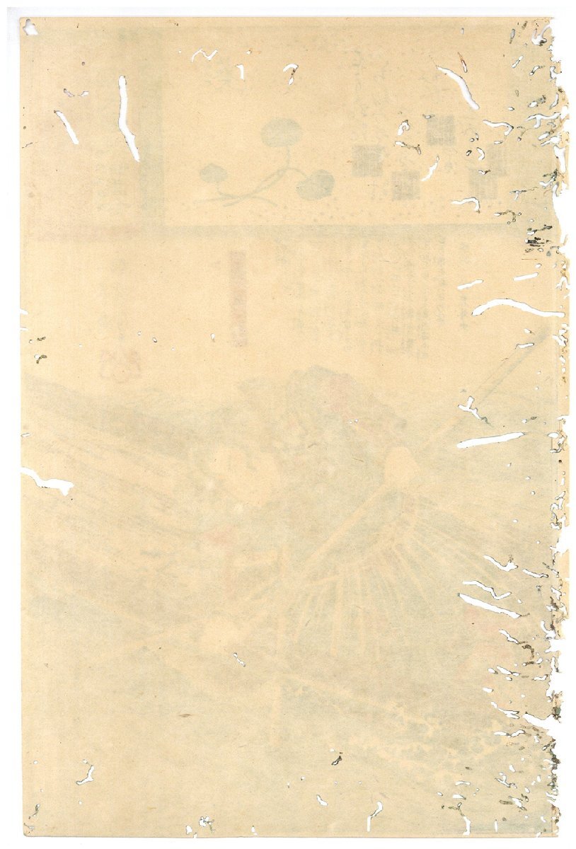 真作◇金王丸 歌川国芳「源氏雲浮世絵合 葵 金王丸」渋谷金王八幡宮木