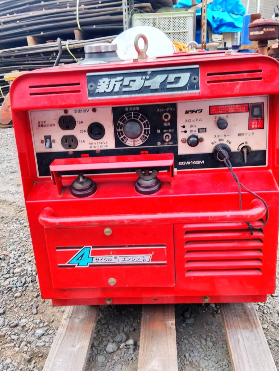 新ダイワEGW145Mエンジン搭載発電機/溶接機 防音型 湖西市中古品 動作