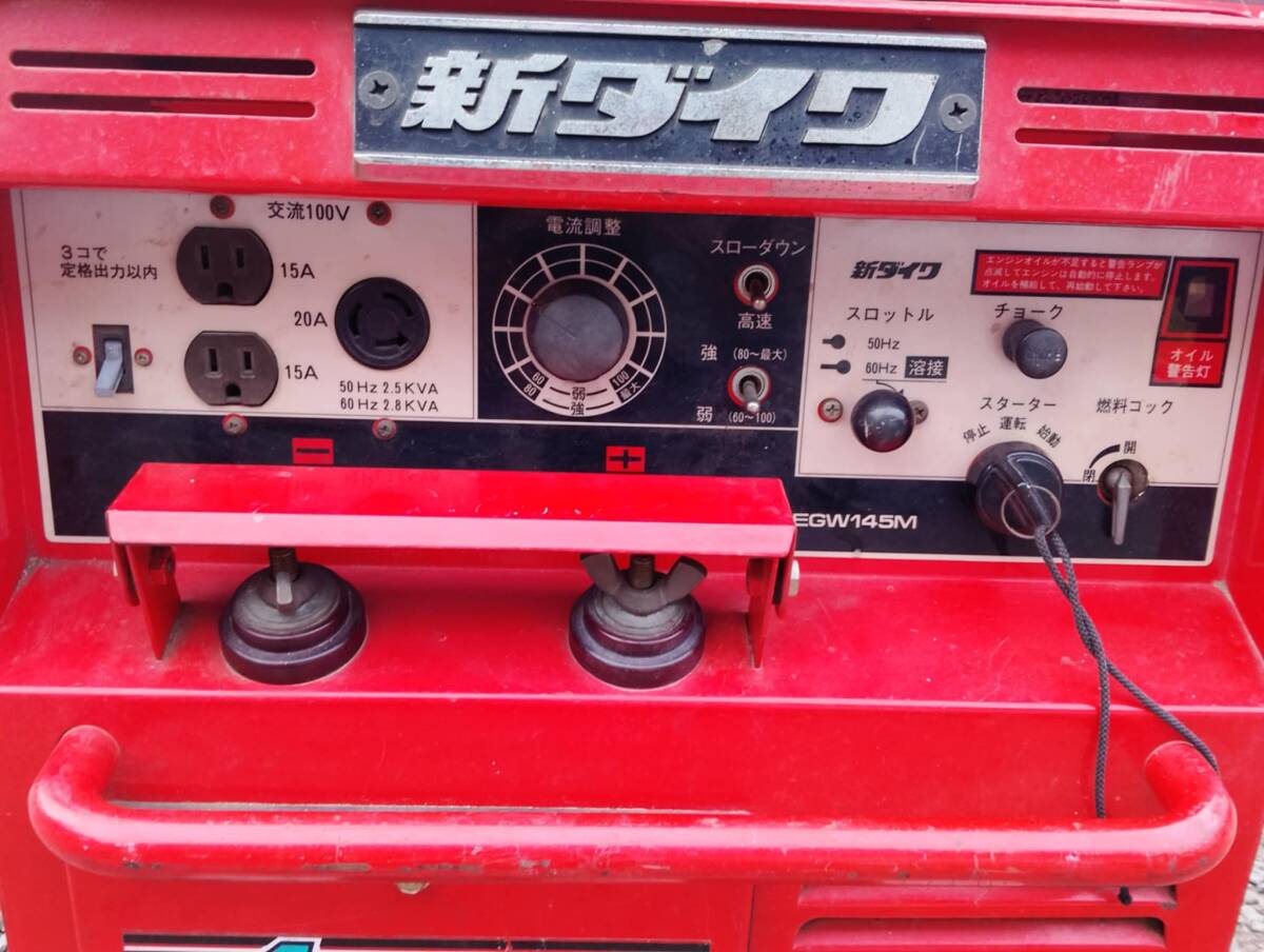 新ダイワEGW145Mエンジン搭載発電機/溶接機 防音型 湖西市中古品 動作