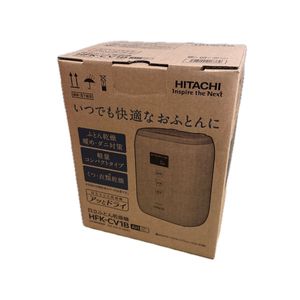 【新品未使用・おまけ付き】ふとん乾燥機 アッとドライ ブルーグレー 日立 HFK-CV1B-AH