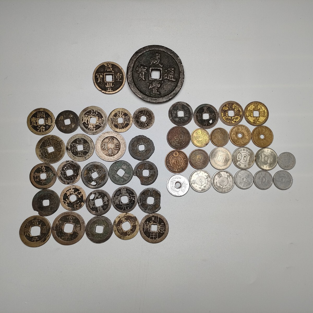 常平通宝の値段と価格推移は？｜110件の売買データから常平通宝の価値