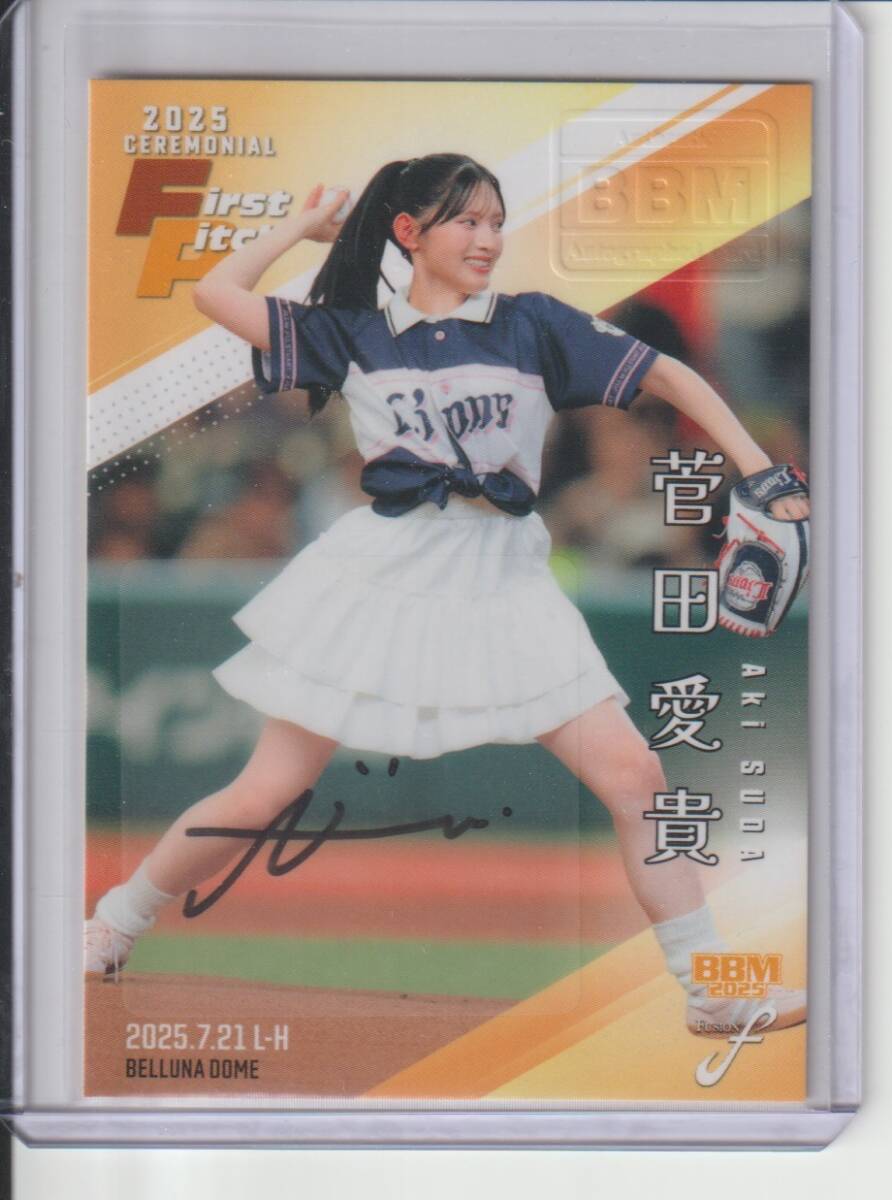 BBM FUSION 2023 稲村亜美 始球式 サイン カード 稲村亜美 BBM fusion 2023 始球式 直筆サインカード 24枚限定 2026年